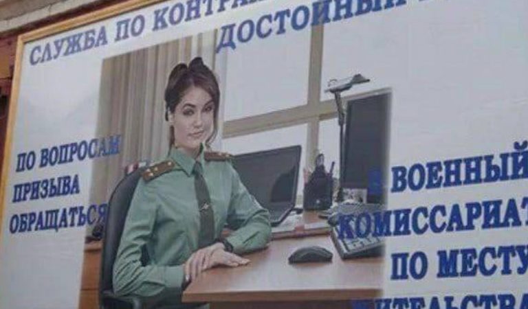 bilbord, billboard, Rusko, armáda, Sasha Grey, filmy pre dospelých