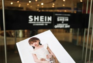 shein škandál francúzsko