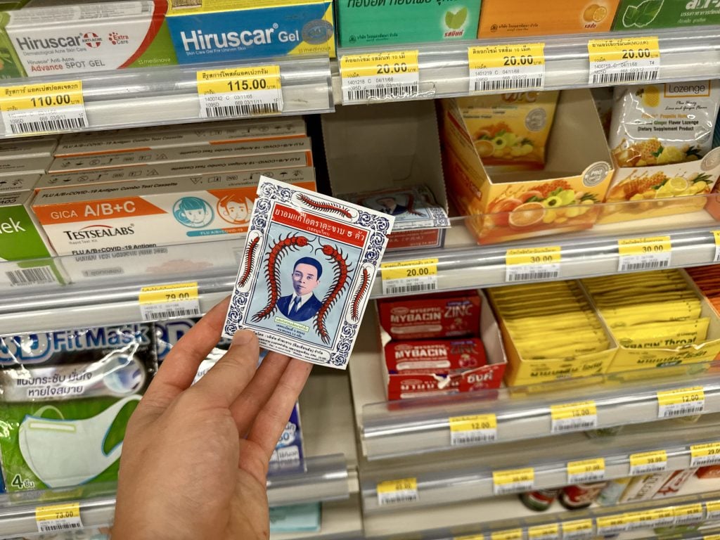 Thajsko dovolenka obchod