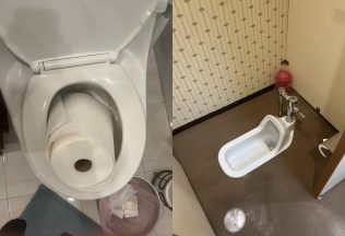 Čo všetko sa môže pokaziť kým si na záchode