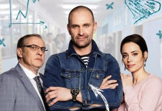 Pán profesor, seriály, TV a Media, slovenský seriál, Markíza