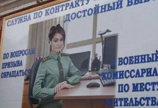 bilbord, billboard, Rusko, armáda, Sasha Grey, filmy pre dospelých