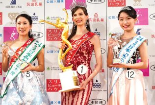 Titul Miss Japonska získala Ukrajinka